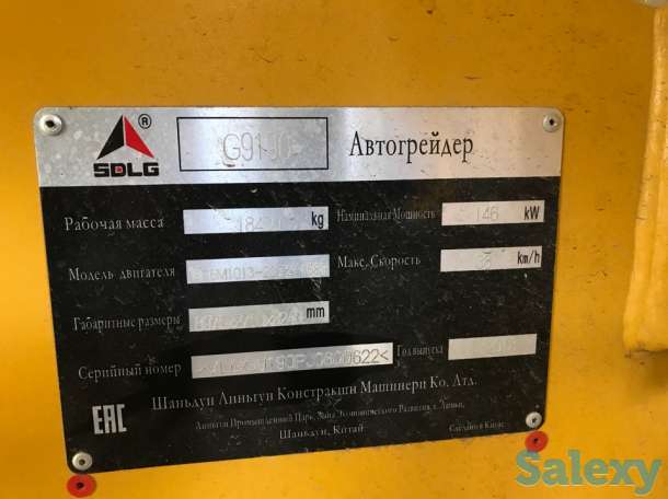 грейдер, фотография 6