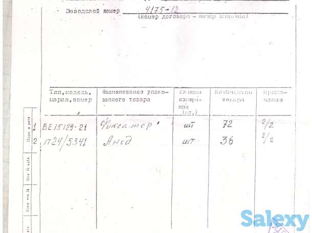 Продаются Аноды титановые, фотография 6