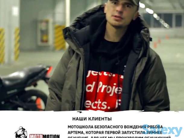 Видеосъемка под ключ, качественно и в срок | Видеомаркетинг, фотография 3