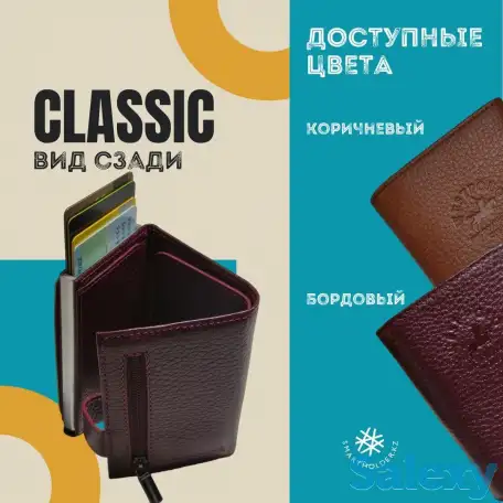 Картхолдер / Портмоне с механизмом вместимостью от 7 кредитных карт., фотография 3