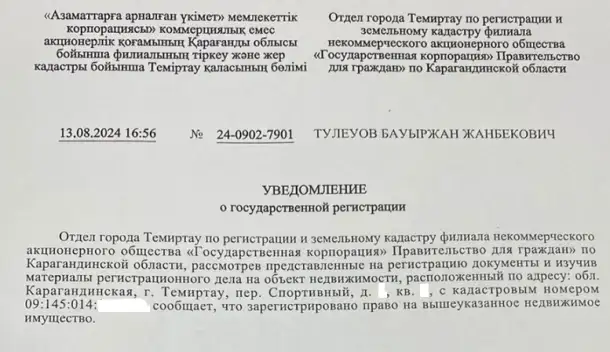 Темиртау рядом с акиматом сдам комнату девушкам 10тыс в месяц, фотография 8