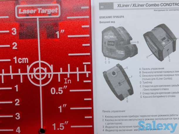 Лазерный нивелир, фотография 8