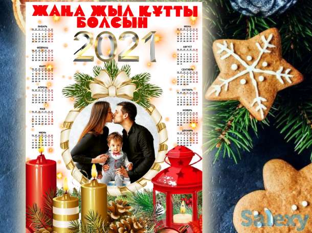 Оригинальные именные видео поздравления, в формате мультфильмов, фотография 2