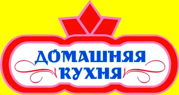 Ищем дистрибьютора в Усть-Каменогорске, фотография 1