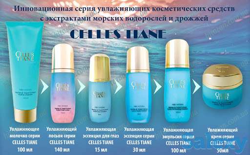 Крема по уходу за лицом CELLES TIANE (Япония), фотография 2