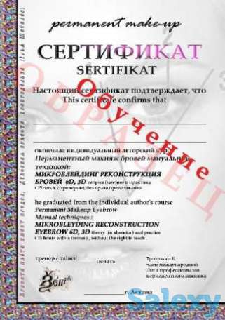 ТАТУАЖ. Микроблейдинг бровей. ОБУЧЕНИЕ Авторский курс 200000тг, фотография 1