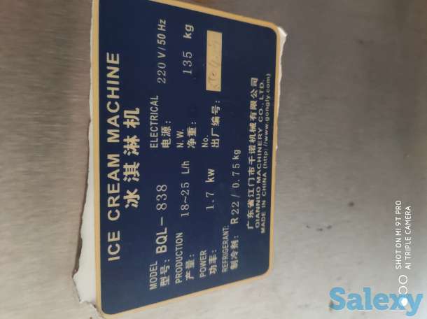 Аппарат мороженого фризер, фотография 1