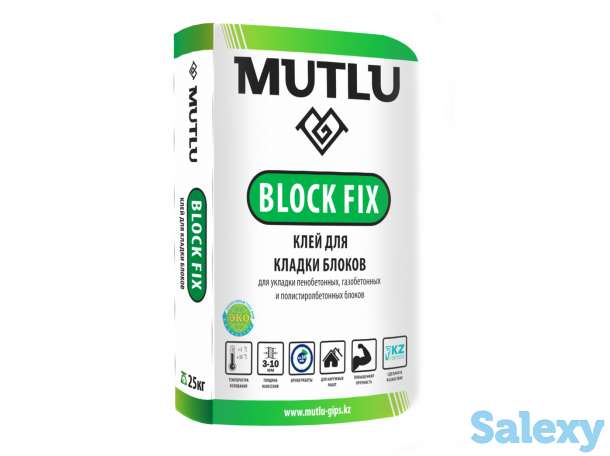 Клей для газоблоков, бетона, клей для плитки, фотография 1