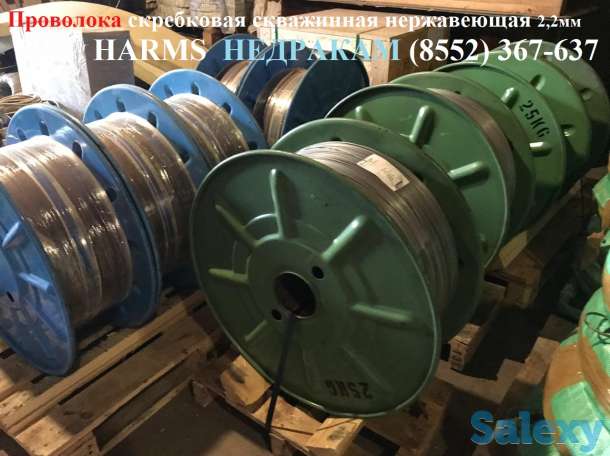 Проволока 1,8-2,2-3,7мм для депарафинизации скребкования нефтегазовых скважин ГОСТ7372-79, фотография 1