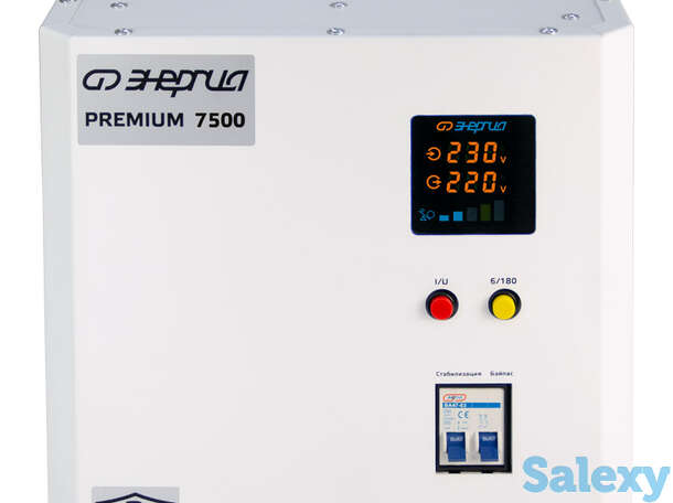 Однофазный стабилизатор напряжения энергия premium light 7500, фотография 1