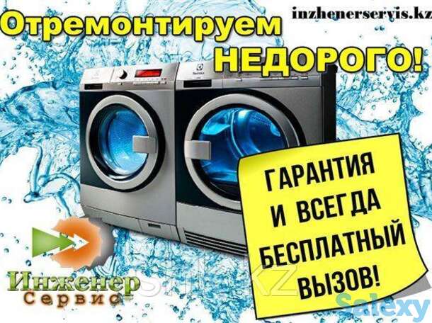 Замена манжеты люка стиральной машины hotpoint-ariston/хотпоинт-аристон, фотография 1