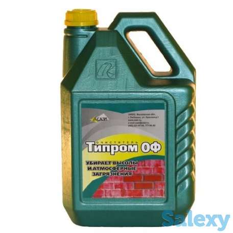 Типром, фотография 2