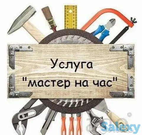 Мелкосрочный бытовой ремонт сантехник электрик, фотография 3