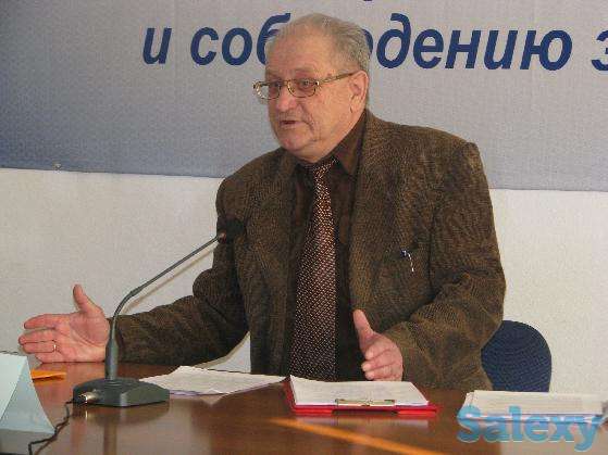 Защита прав потребителей, прав граждан, прав человека, фотография 1