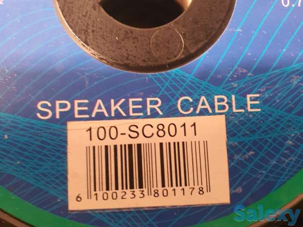 Акустический Кабель сечение 0.5 мм2 заводской бухта 100 м или метражом, фотография 1