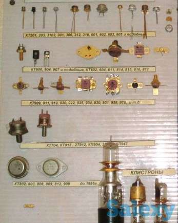 Радиодетали приборы, фотография 10