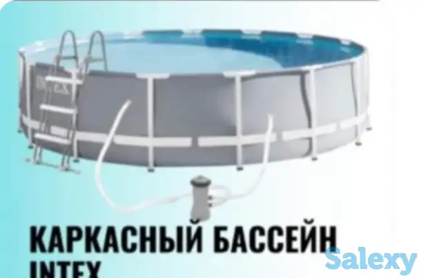 Продаётся бассейн, фотография 1