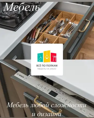 Кухонный гарнитур, Кухни, МДФ Крашенный., фотография 15