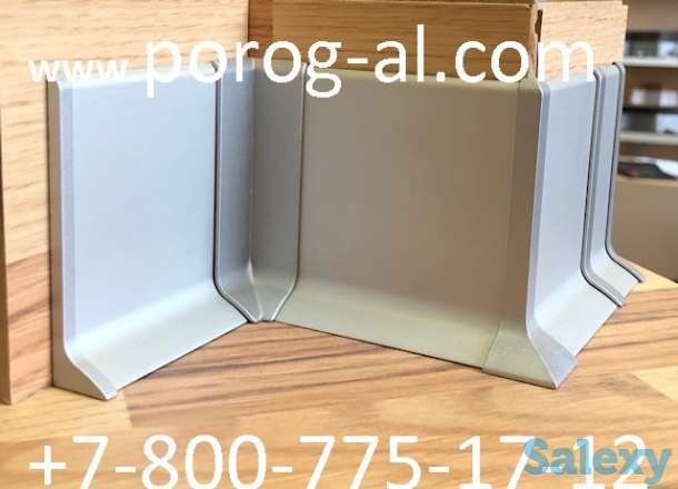 Плинтус алюминиевый Хром, Серебро, от Белого до Графита, фотография 6