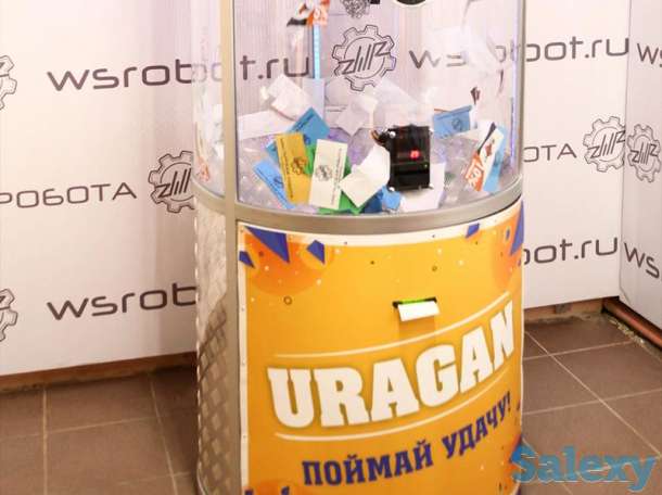 Аттракцион Ураган, фотография 3