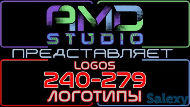 Видеологотипы/анимированные логотипы 240-279 от AMD Studio, фотография 1