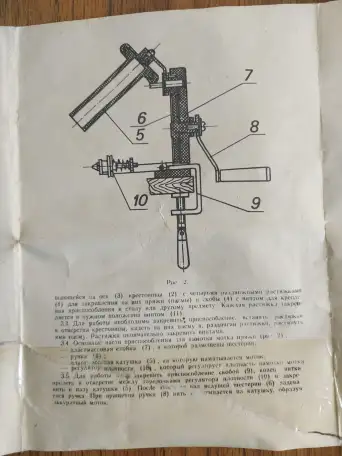 Продам устройство для перемотки ниток, фотография 3