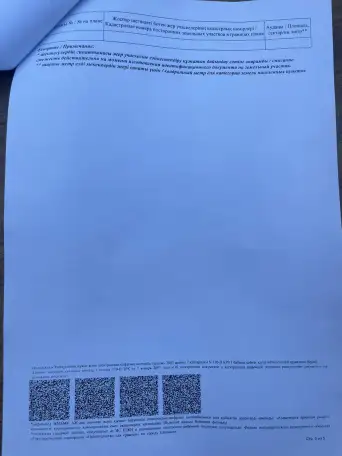 Продам участок 8 соток, Кайтпас-2, фотография 6