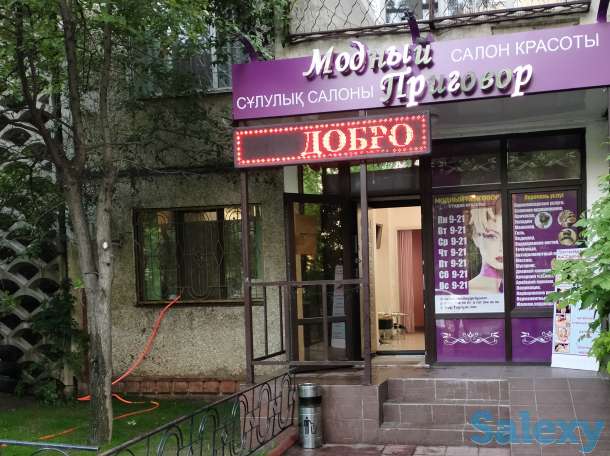 Ищу мастера-универсала,маникюрщицу, фотография 1