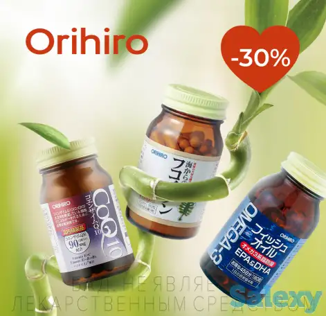 Японские бады и витамины, косметика прямо из Японии, фотография 1