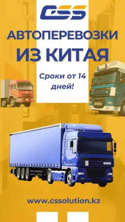 Доставка с Китая, фотография 1