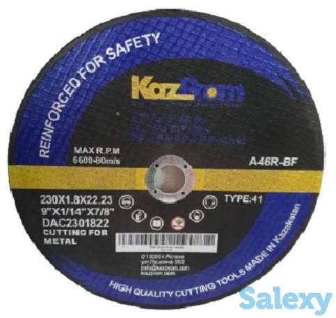 Диск отрезной по металлу 230-1,822, фотография 1