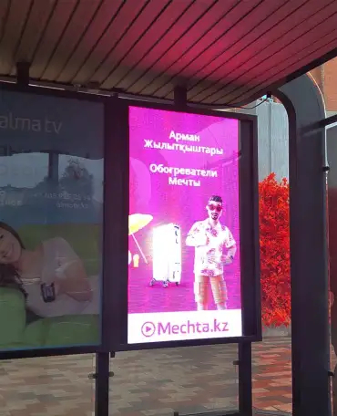 LED ЛЭД  экран, бегущая строка, табло сборка, установка, подключение., фотография 2