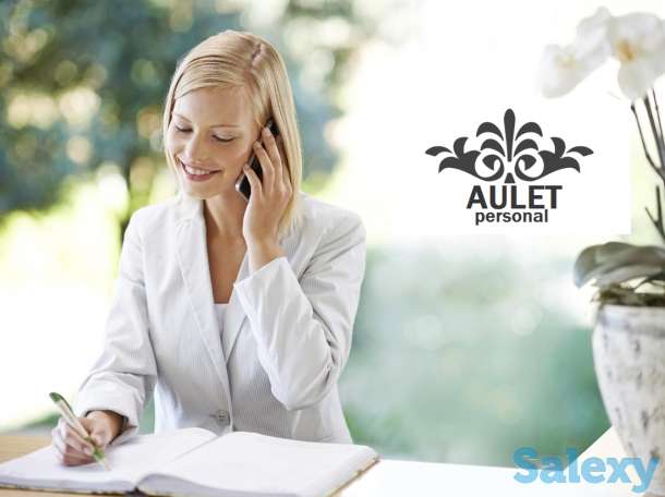 Профессиональная Домработница -AULET personal, фотография 1