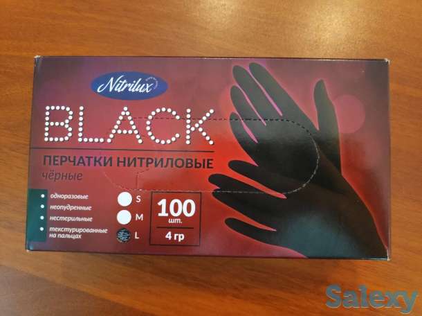 Перчатки нитриловые., фотография 2