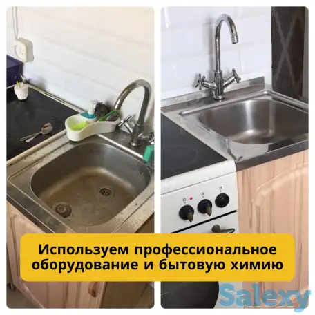 Клининг. Генеральная уборка. Уборка квартир., фотография 2