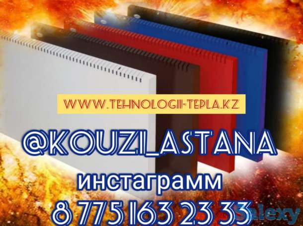 Энергосберегающий электроконвектор КОУЗИ, фотография 1