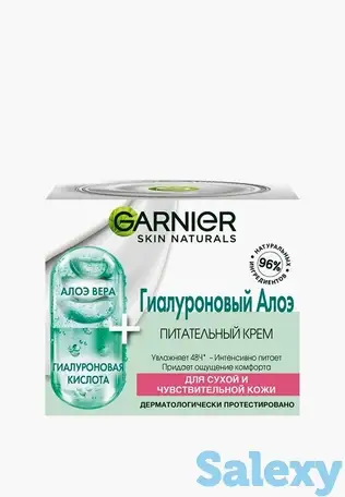 Крем для лица garnier, фотография 2