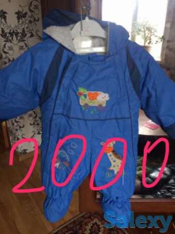 Продам детские верхние комбинезоны, куртки, фотография 1