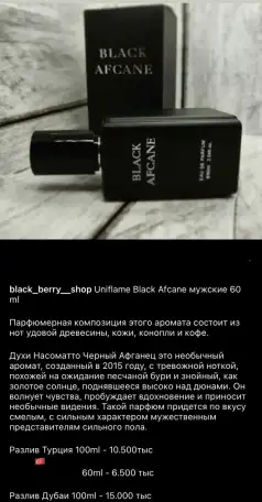 Косметика  Парфюмерия Шымкент, фотография 10