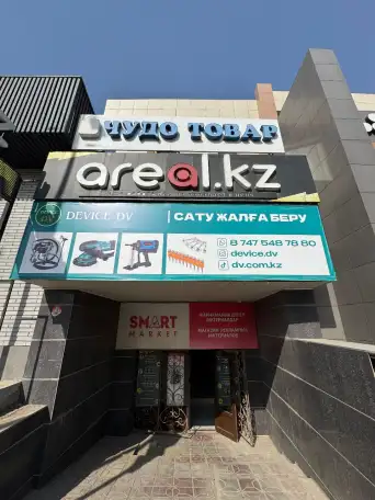 Я представляю действующий бизнес под брендом DV., фотография 1