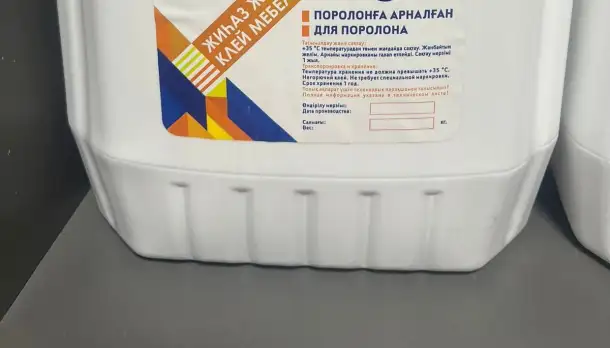 Клей для поролона, фотография 1