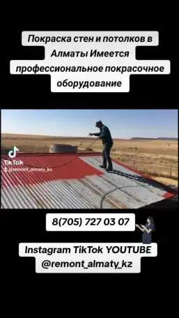 Электромонтажные работы под ключ, фотография 1