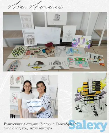 Курсы архитектуры, фотография 1