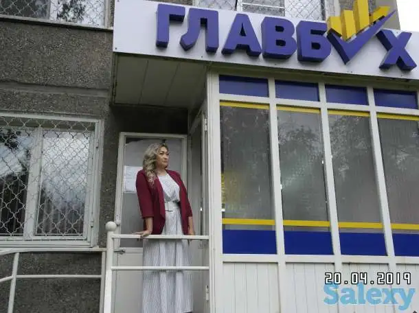 Ищем в команду бухгалтера по налогам в компанию ГлавБух, фотография 3