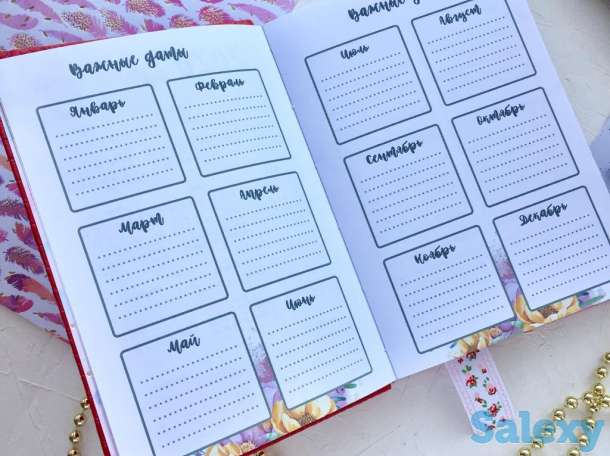 блокноты, планеры, ежедневники на год, фотография 7