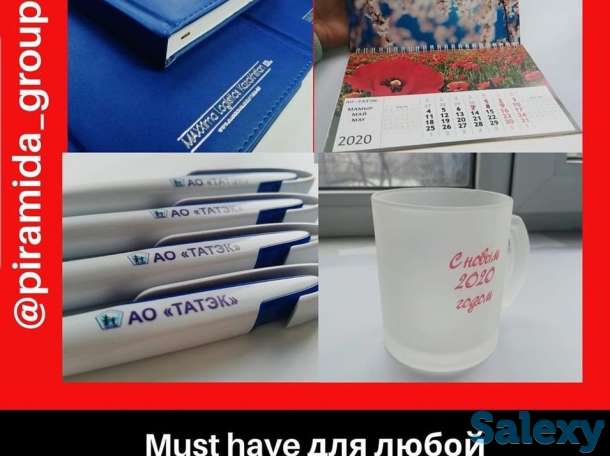 Рекламная компания полного цикла, фотография 1