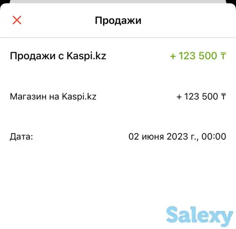 Аналитика каспи и обучение, фотография 3