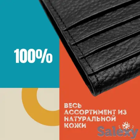 Картхолдер / Портмоне с механизмом вместимостью от 7 кредитных карт., фотография 7