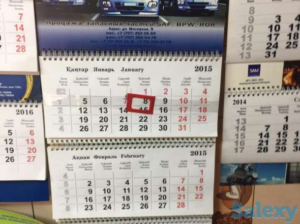 Полиграфические услуги, фотография 5