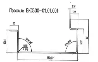 Станок для изготовления профилей модель 160, фотография 1